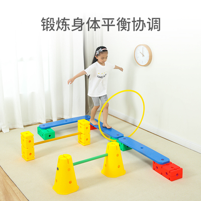 感统训练新选择 家用万象组合，助力儿童体智能全面发展