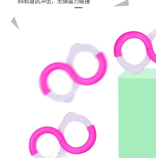 88轨道球 专注力与感统训练的趣味伙伴