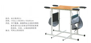 儿童站立架 脑瘫与截瘫康复训练的关键器材