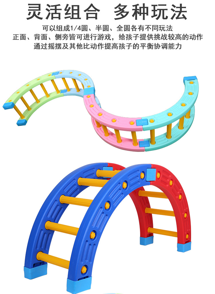 儿童感统训练器材四分之一圆 平衡板早教体能平衡圆摇滚圈独木桥